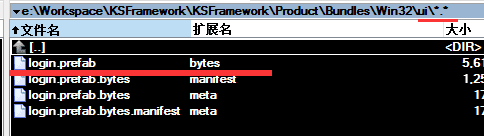 AssetBundle最终默认生成到Product/Bundles/(Platform)/中
