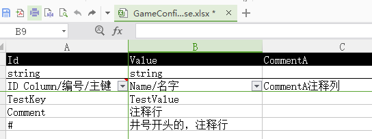 生成代码的GameConfig.xlsx